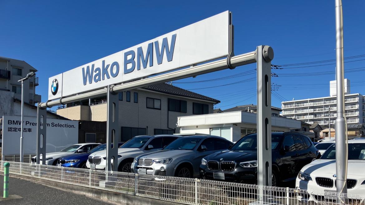 BMW Premium Selection 越谷